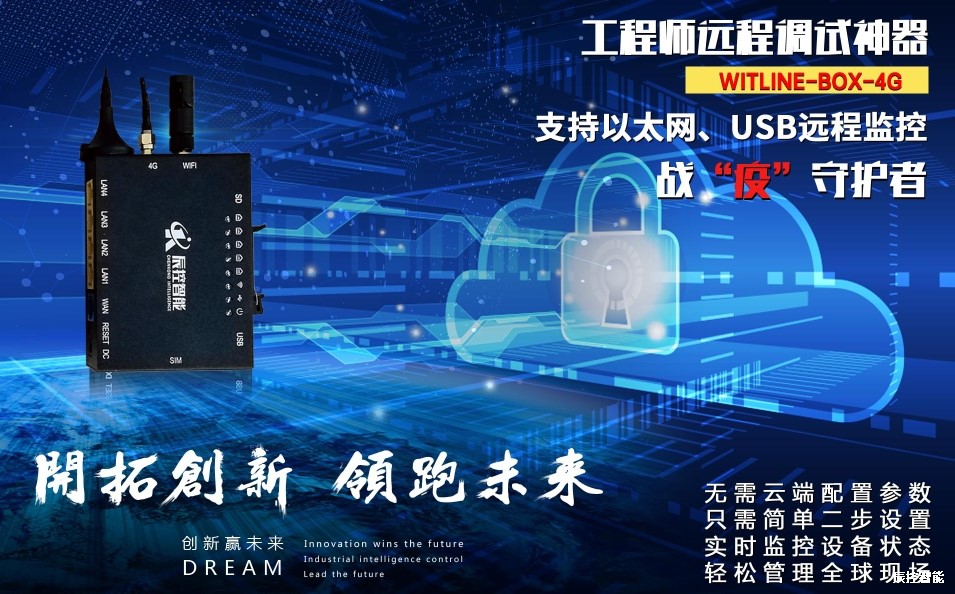 湖南辰控智能誠(chéng)邀您光臨2022中國(guó)工博會(huì)IAS展 智啟未來(lái)，掌控?zé)o限