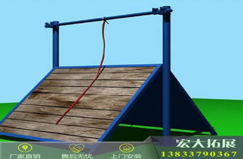 臨汾青少年拓展訓練設備與感統訓練器材 專業廠家護航健康成長