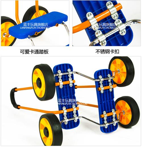藍豐兒童踩踏車 感統訓練與平衡成長的四色選擇