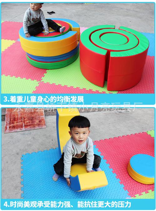 軟體彩虹接龍 幼兒園感統(tǒng)訓練的19件多功能組合