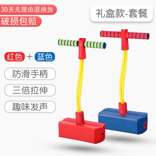 跳一跳，摸一摸，長得高——幼兒園感統(tǒng)訓練器材「青蛙跳房子」家用全攻略