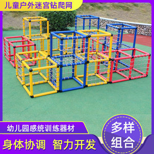 智能親子玩具與感統(tǒng)訓練器材 在家輕松玩出好感統(tǒng)