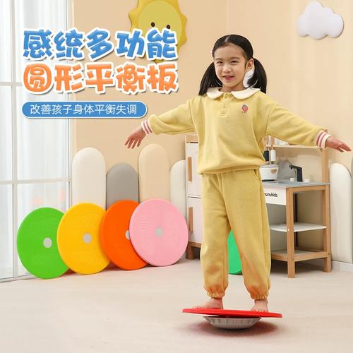 小 Wooden 大平衡 家庭感統(tǒng)訓練中的平衡板使用指南